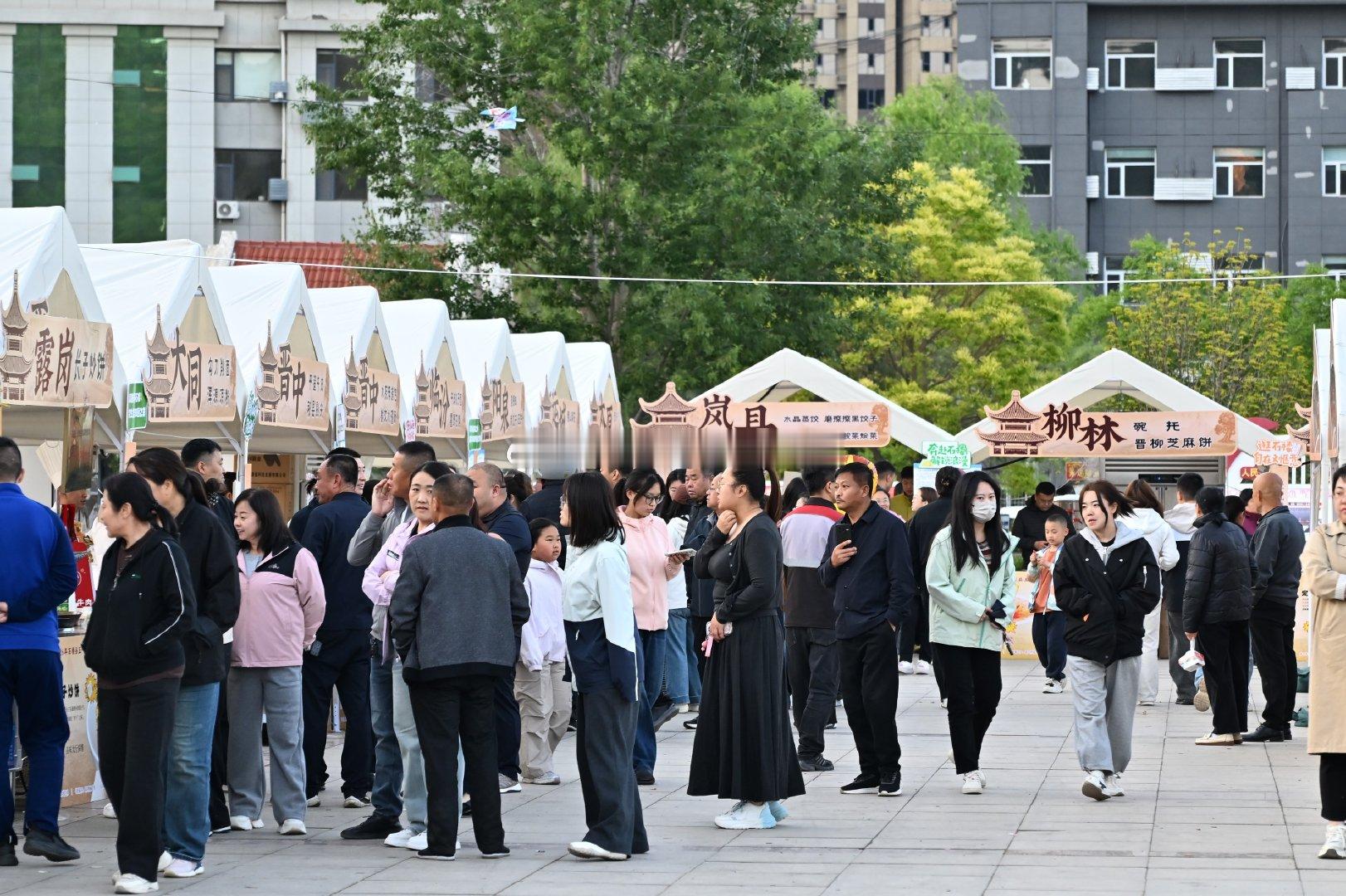 五一在吕梁石楼把快乐拉满 【千年古县文旅热度飙升 石楼近百场活动点燃五一假日市场
