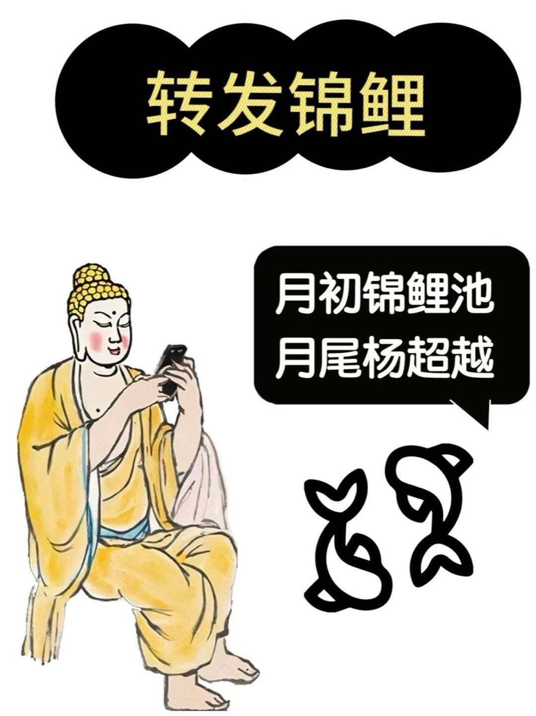 现在怎么流行赛博许愿了 如今，时代的列车开进赛博空间，年轻人的许愿方式彻底改变。