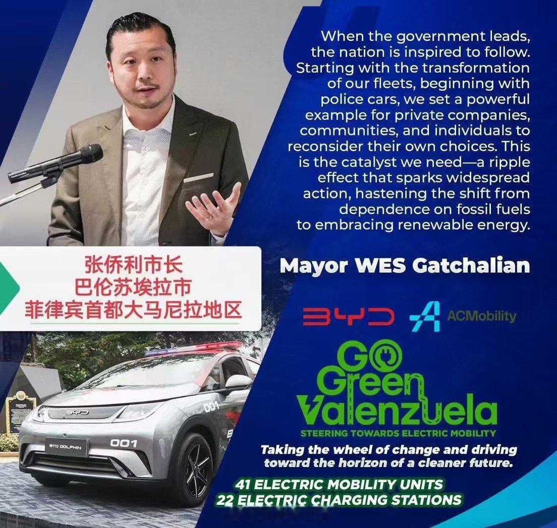 比亚迪是真的牛逼，我实打实的佩服在各国被大批量采购，甚至成为公务车这个不是任何手