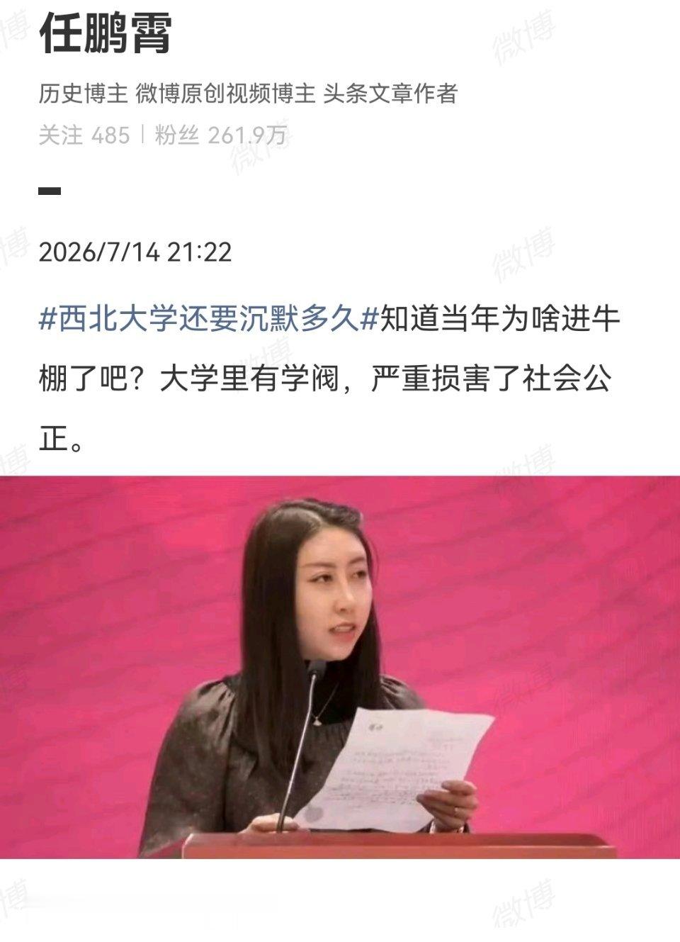 贾浅浅硕士学位被撤销虽然大快人心，但是大学校园里绝对不止一个贾浅浅，中国的学阀也
