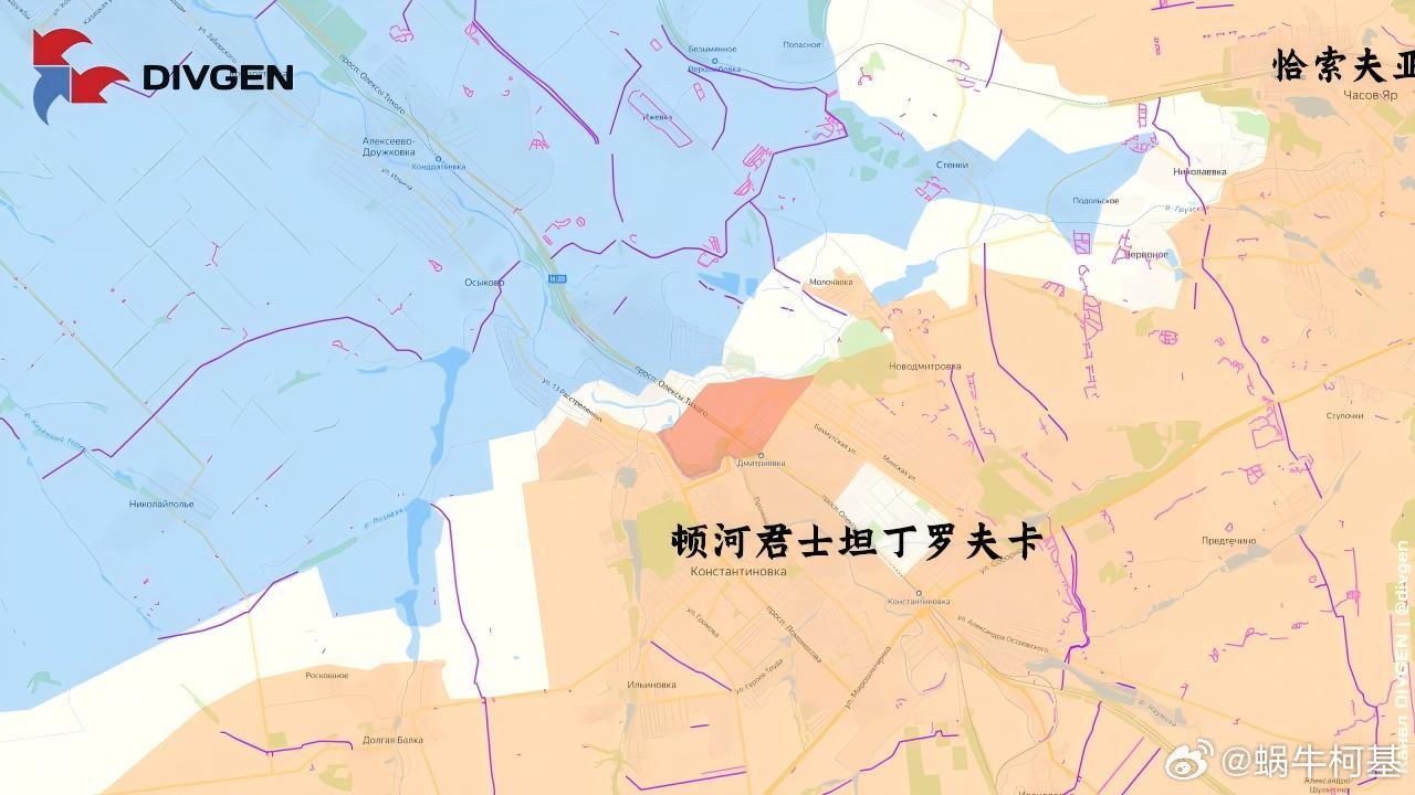 顿河君士坦丁罗夫卡不重要了来源：DIVGEN 🚩 Карта СВО基辅市遭到