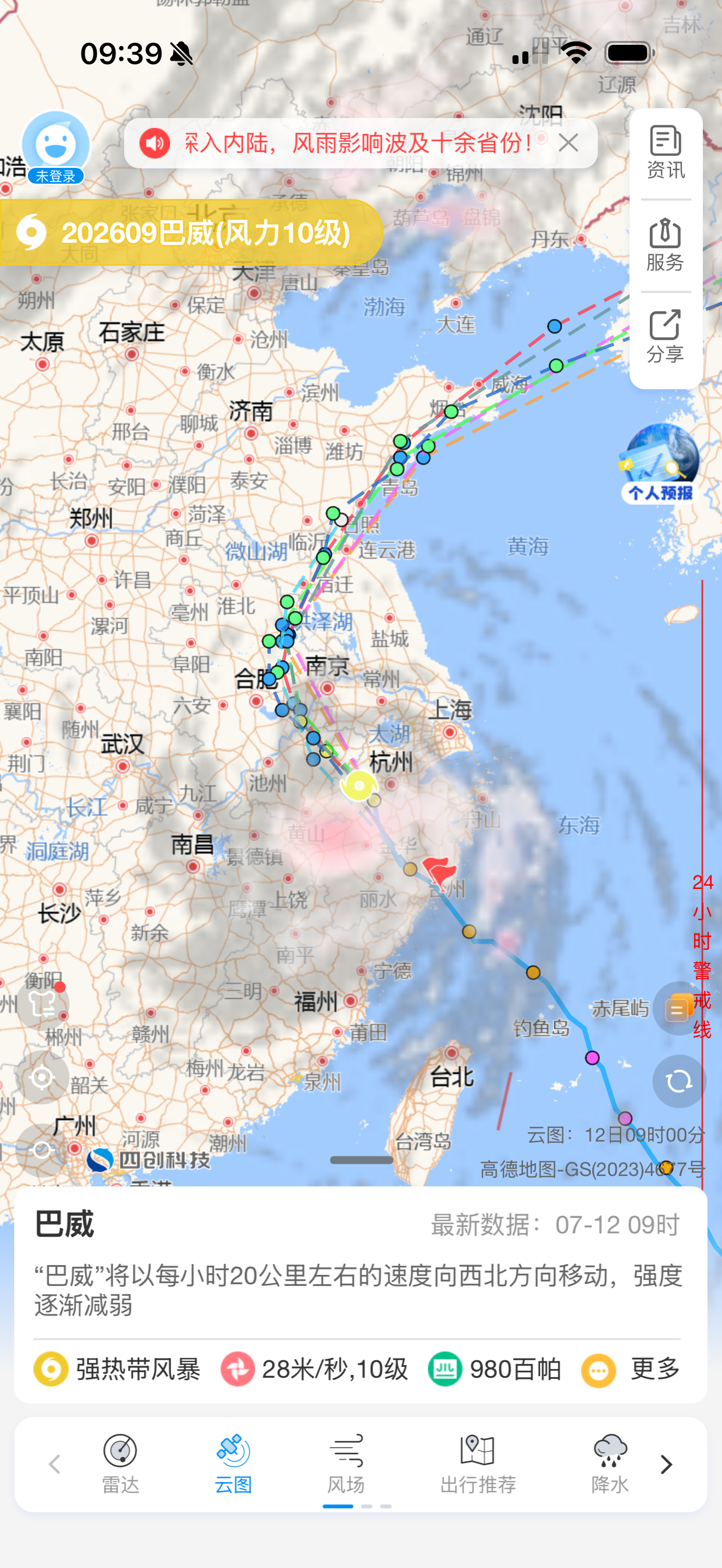 台风巴威 就在杭州边上现在在10级风圈里咋风也不是很大 雨也没下地都被风吹干了看