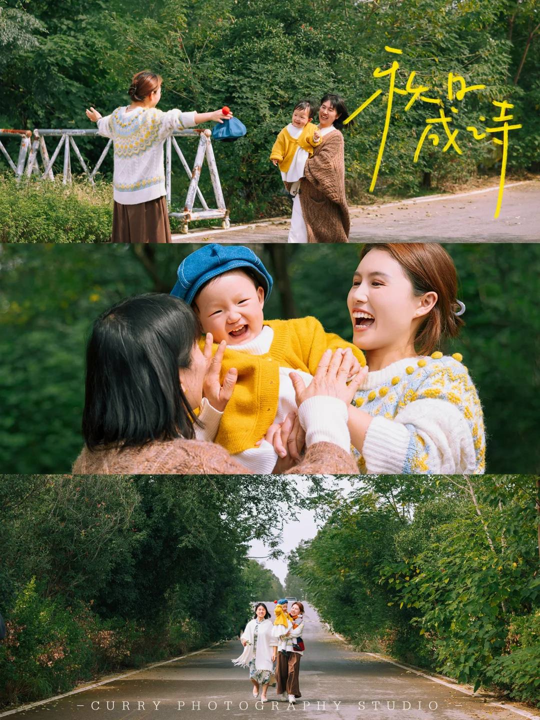 郑州周岁写真｜秋日电影感亲子照🍂