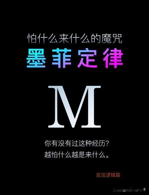 《墨菲定律》在生活里可太神啦。今天下午2：30我骑车去灌纯净水，我到那儿，一个女