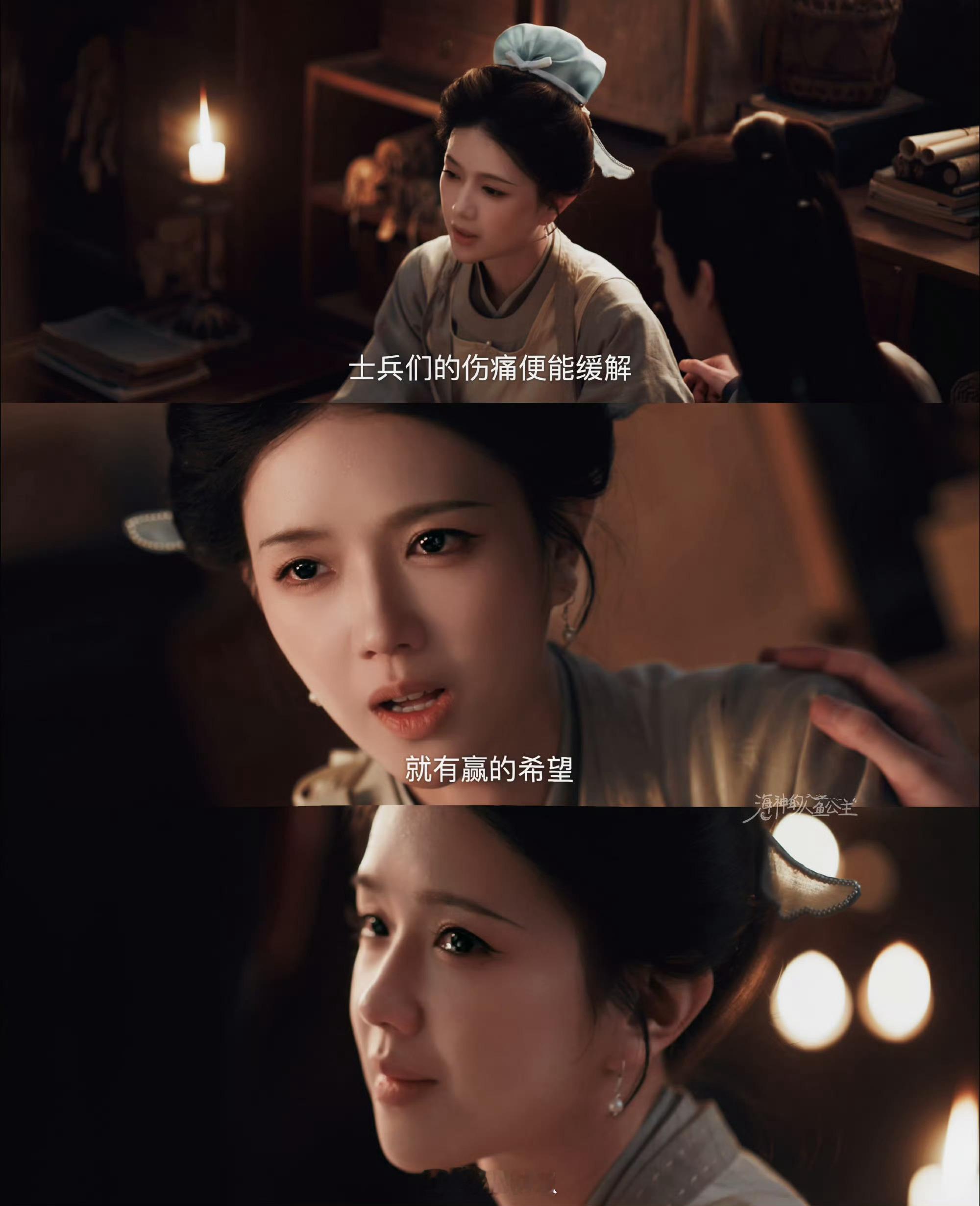 齐本宫你是最好的长公主 齐本宫真的演出了长公主该有的样子，心怀百姓、清醒有格局，