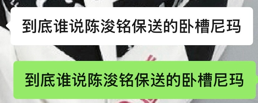 心情 