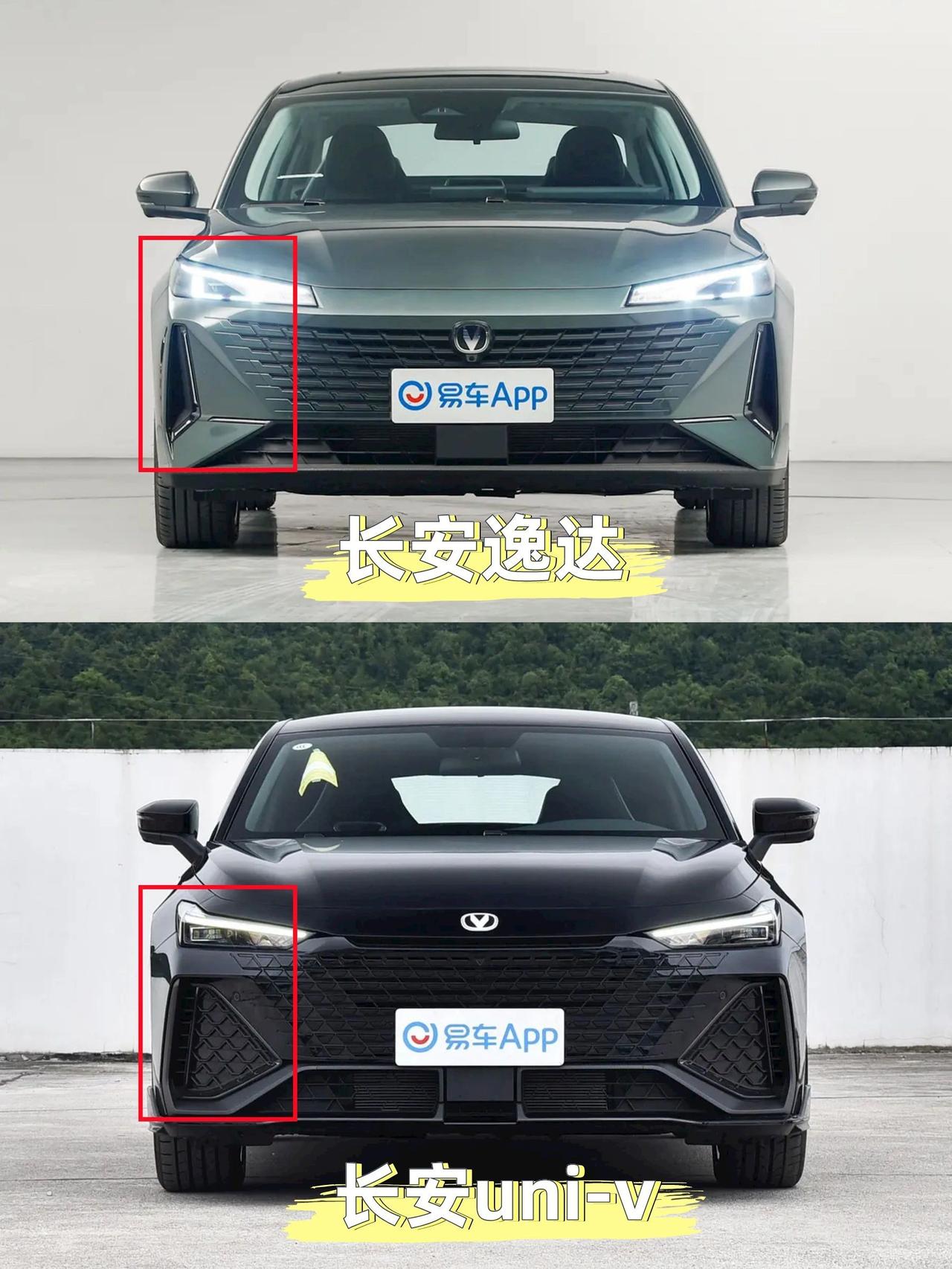 长安9w的逸达和11w的uni-v有什么区别？
说到长安的紧凑型轿车，我第一印象