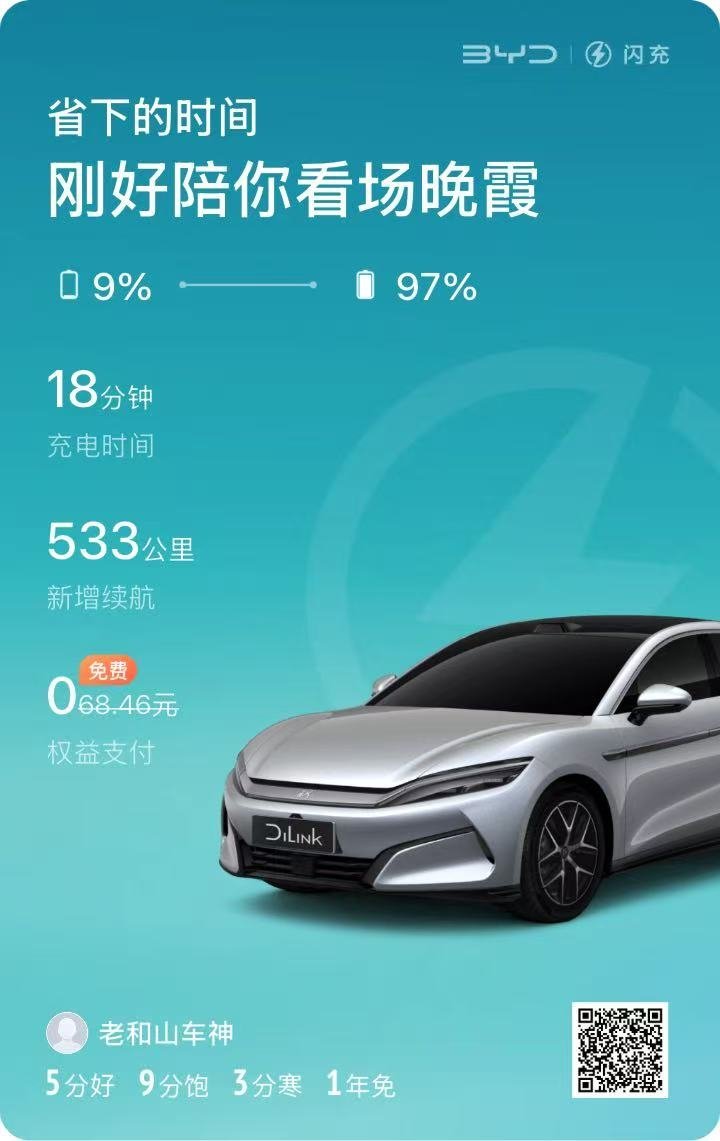 想触发兆瓦还是太难了。昨晚客观条件不错，本来想试试能不能兆瓦一把，可惜又失败了最
