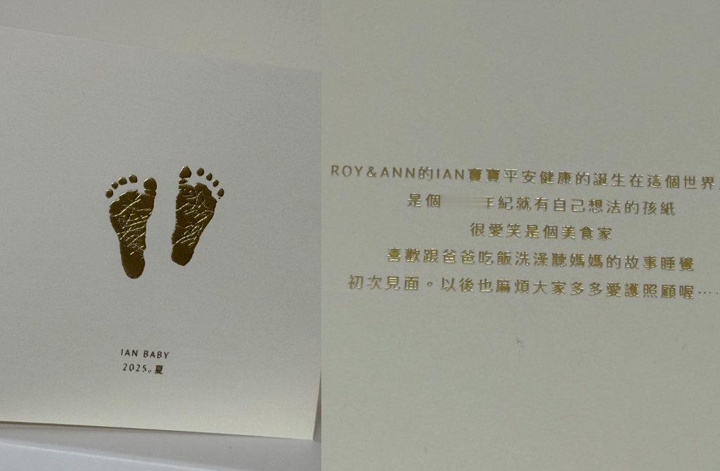 邱泽许玮甯宝宝已满月邱泽许玮甯宝宝名字性别曝光 据台媒，14日起有演艺圈友人陆续
