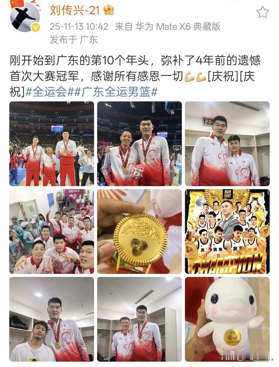 刘传兴庆祝夺冠，贾明儒却被夺权，山西汾酒男篮球员出战全运会篮球比赛全记录！随着广