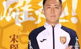 宋琛案揭示了职业球员个人风险管理的缺失。5万元的“第三方奖金”，无论是否涉及操纵