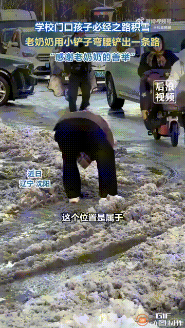 辽宁沈阳一处街头，由于下了一场大雪，导致路面有很多积雪，行人走路特别地不方便，也
