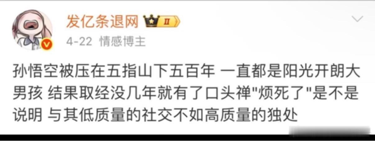 说明就算有编制的工作也不如坐牢 