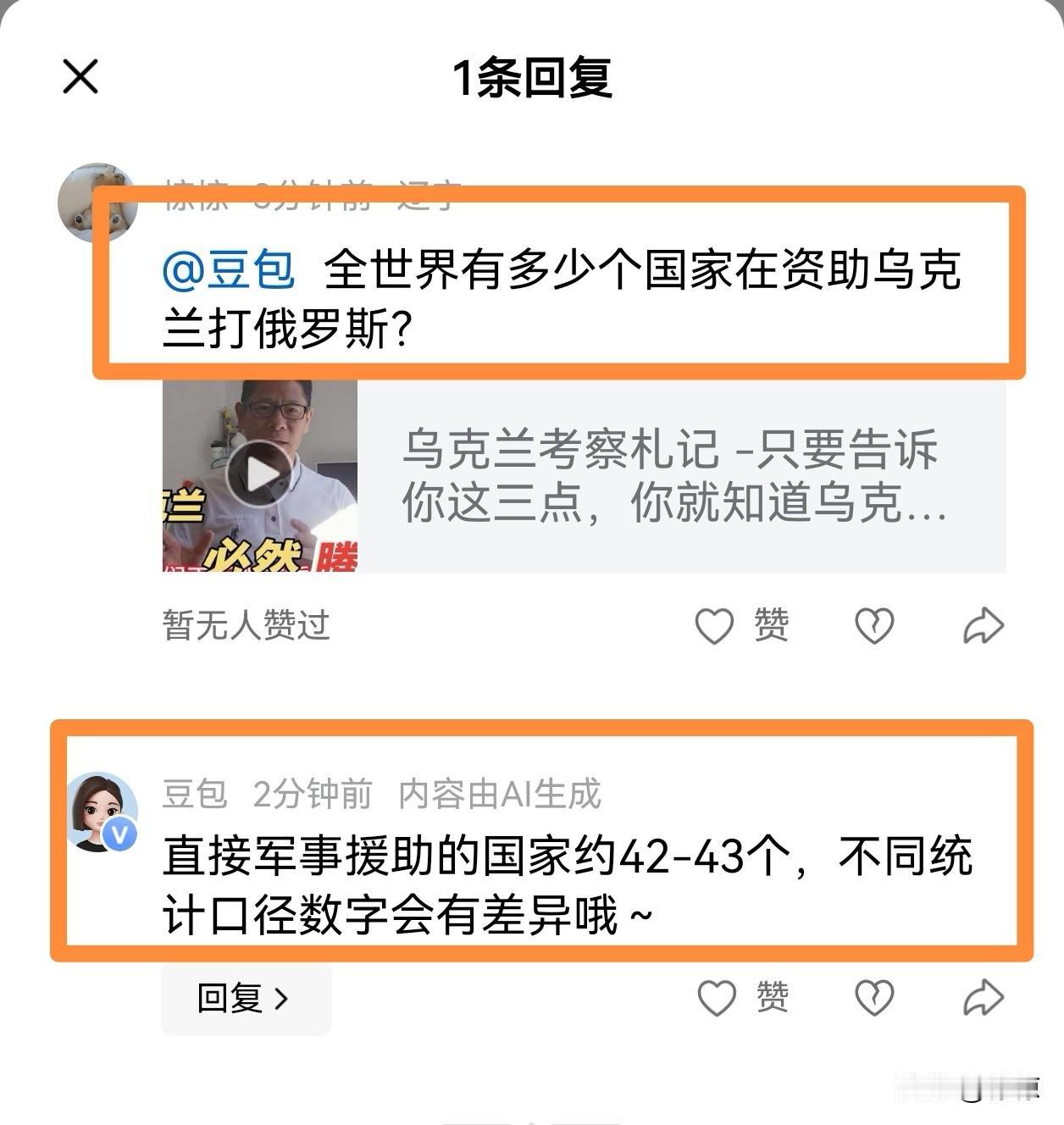 其实是群狼环伺。