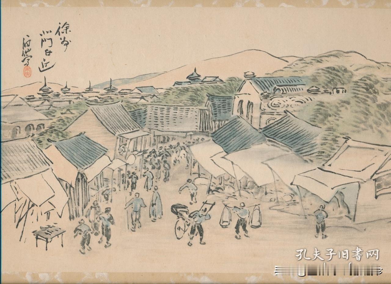 国画欣赏《徐州北门》
日本画家福田眉仙作品。这幅画描绘的是1938年5月19日，