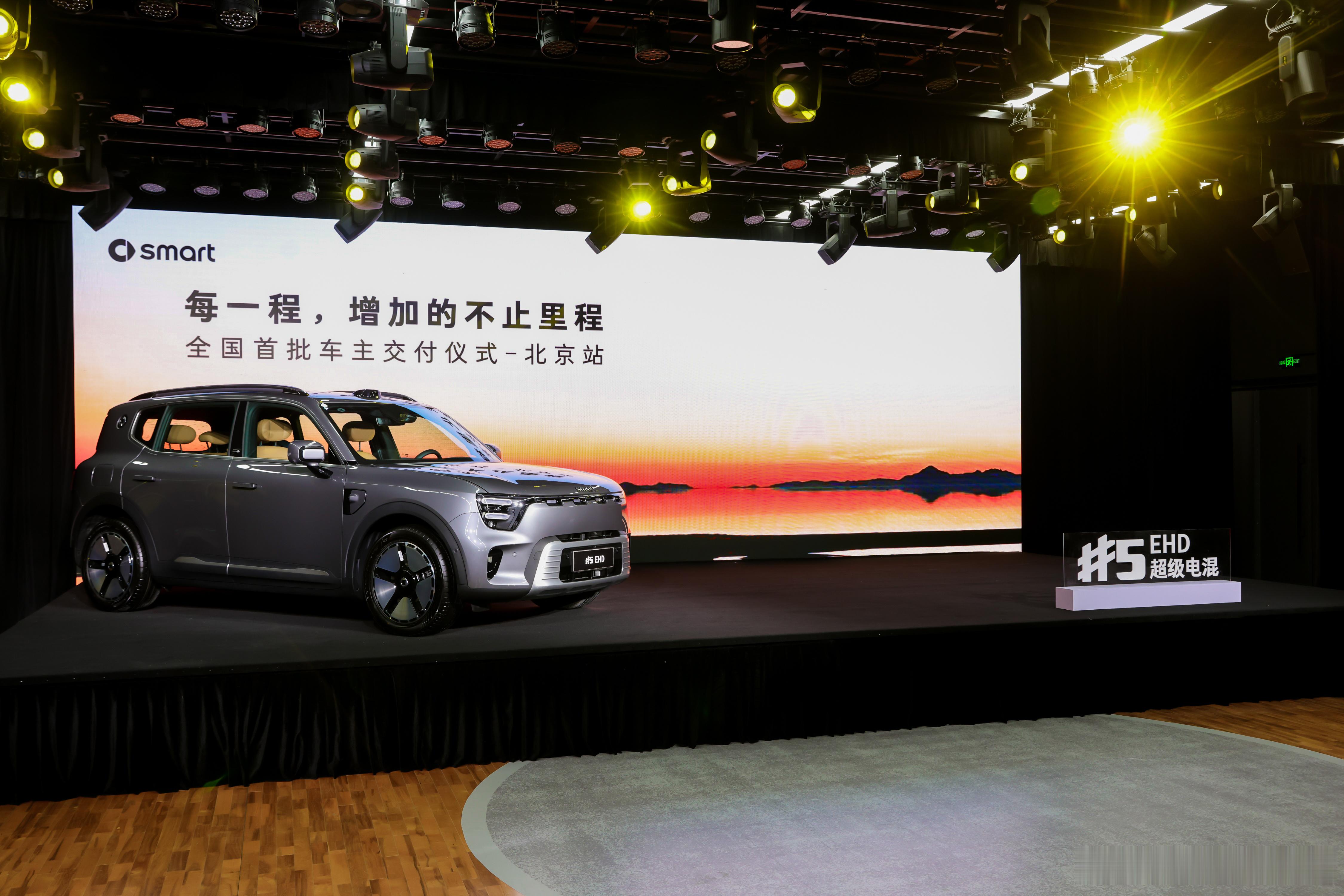 20万元级豪华插混唯一选择，全场景出行零焦虑•1615km 综合续航 + 252