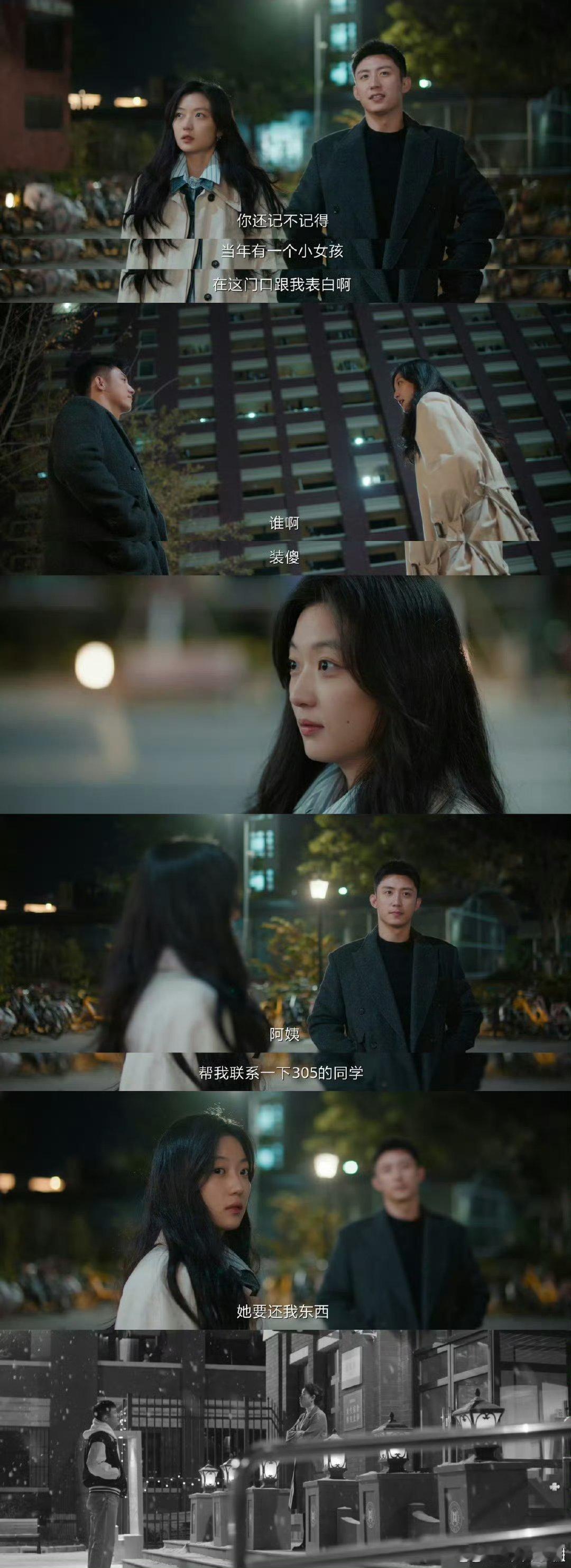 冬至观后感  真的好久没看到这么对胃口的悬爱剧了！悬疑和感情戏搭配得恰到好处，感