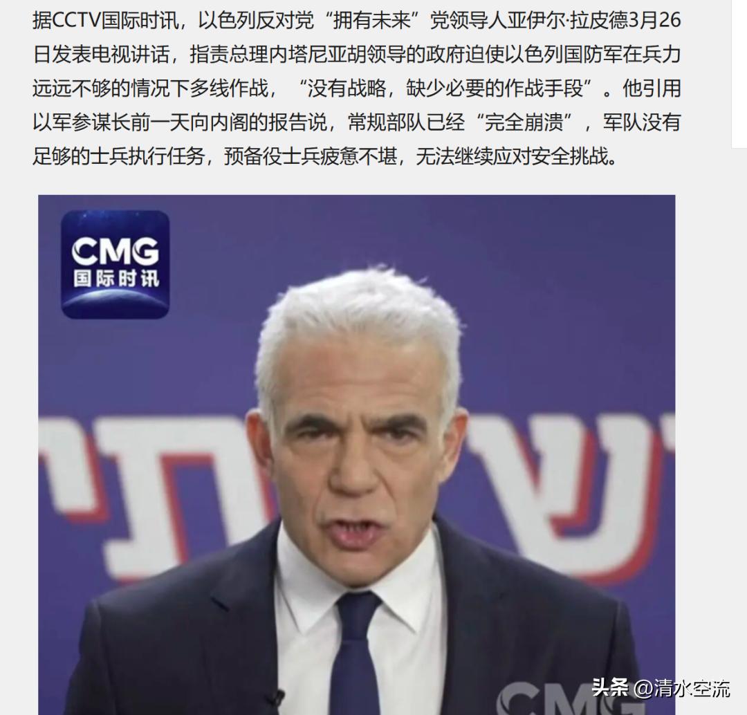 以色列还能撑多久？美国也许不知道，但以色列三军总参谋长长埃亚勒·扎米尔知道，他在