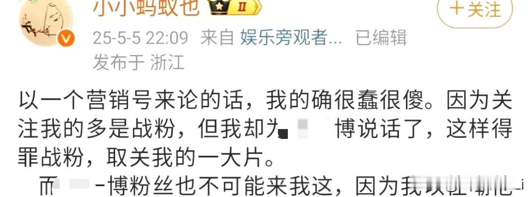 还有谁在关注这种人，拉黑就好，不要浪费眼神，养大了就是大黑号