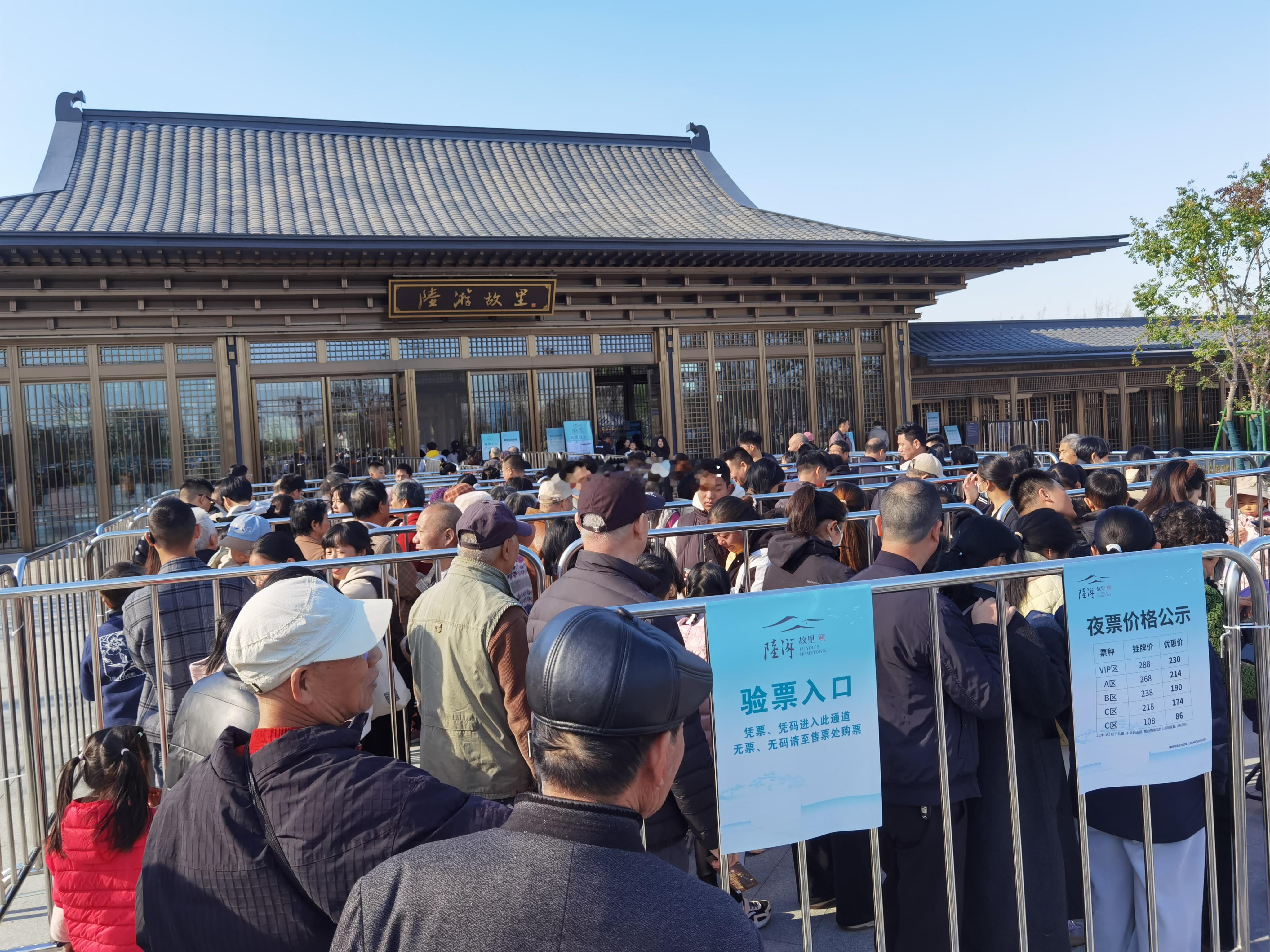 今天虽然是个工作日，但是陆游故里依然人流量巨大，外地“秋假大军”叠加本地“退休大