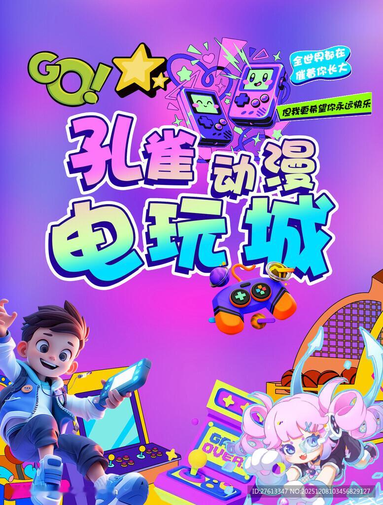 分享图片 