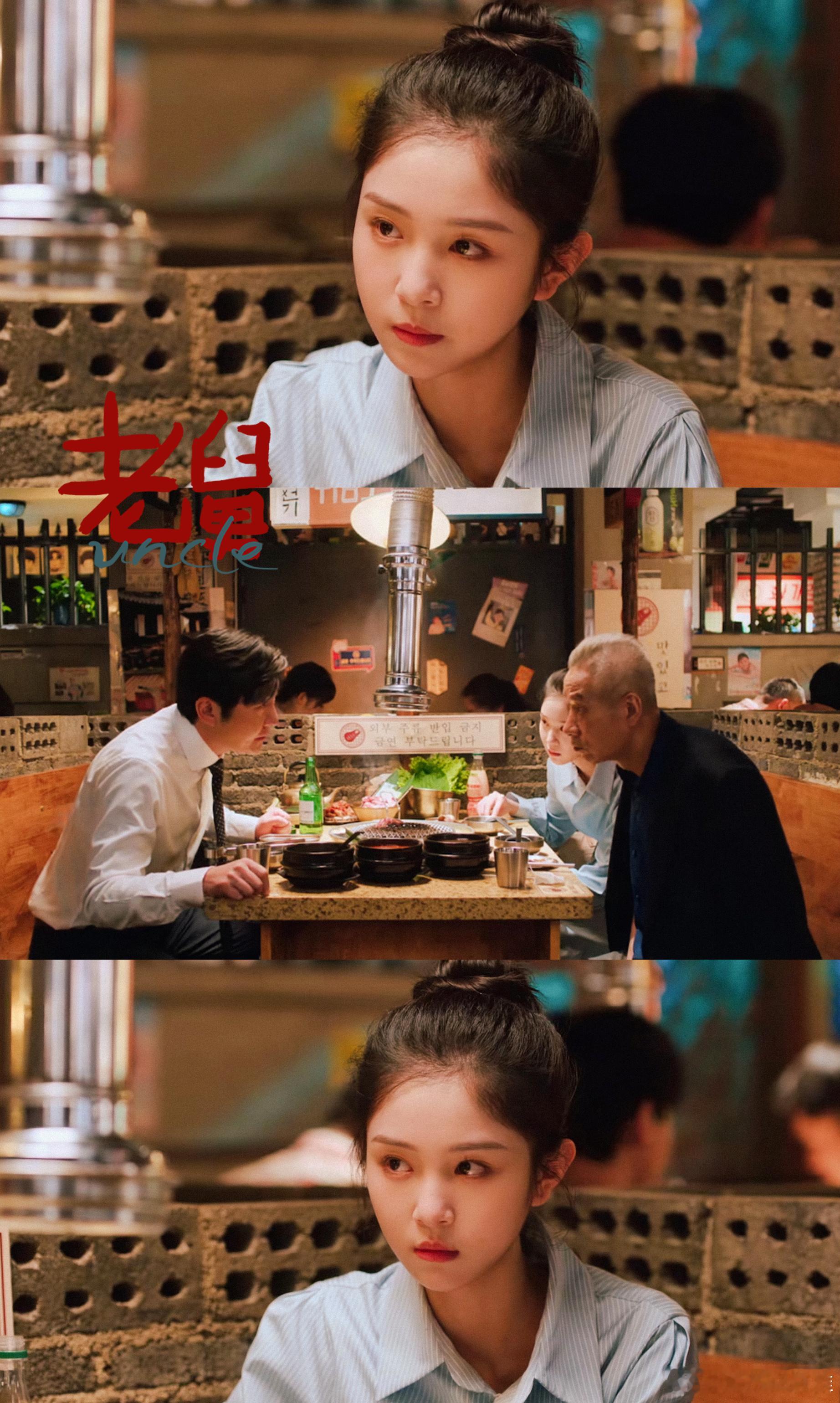 电视剧老舅在去年中秋的前一天，我收到了一个剧本。记得很清楚，我是在深夜打开它的。