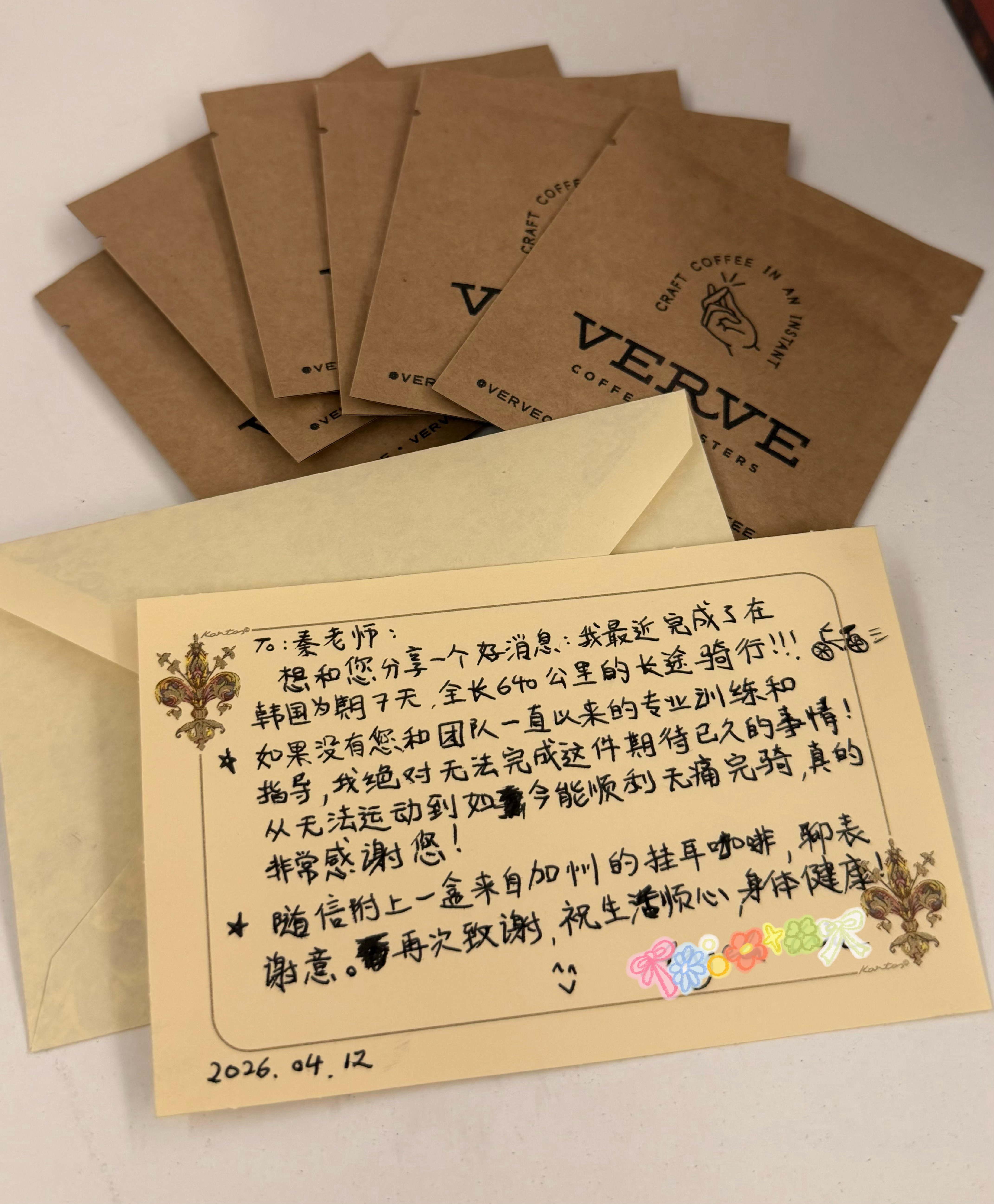 锐博康复  我们秦老师从深圳店调任到北京国贸店，也有2.3个月了，没想到今天收到