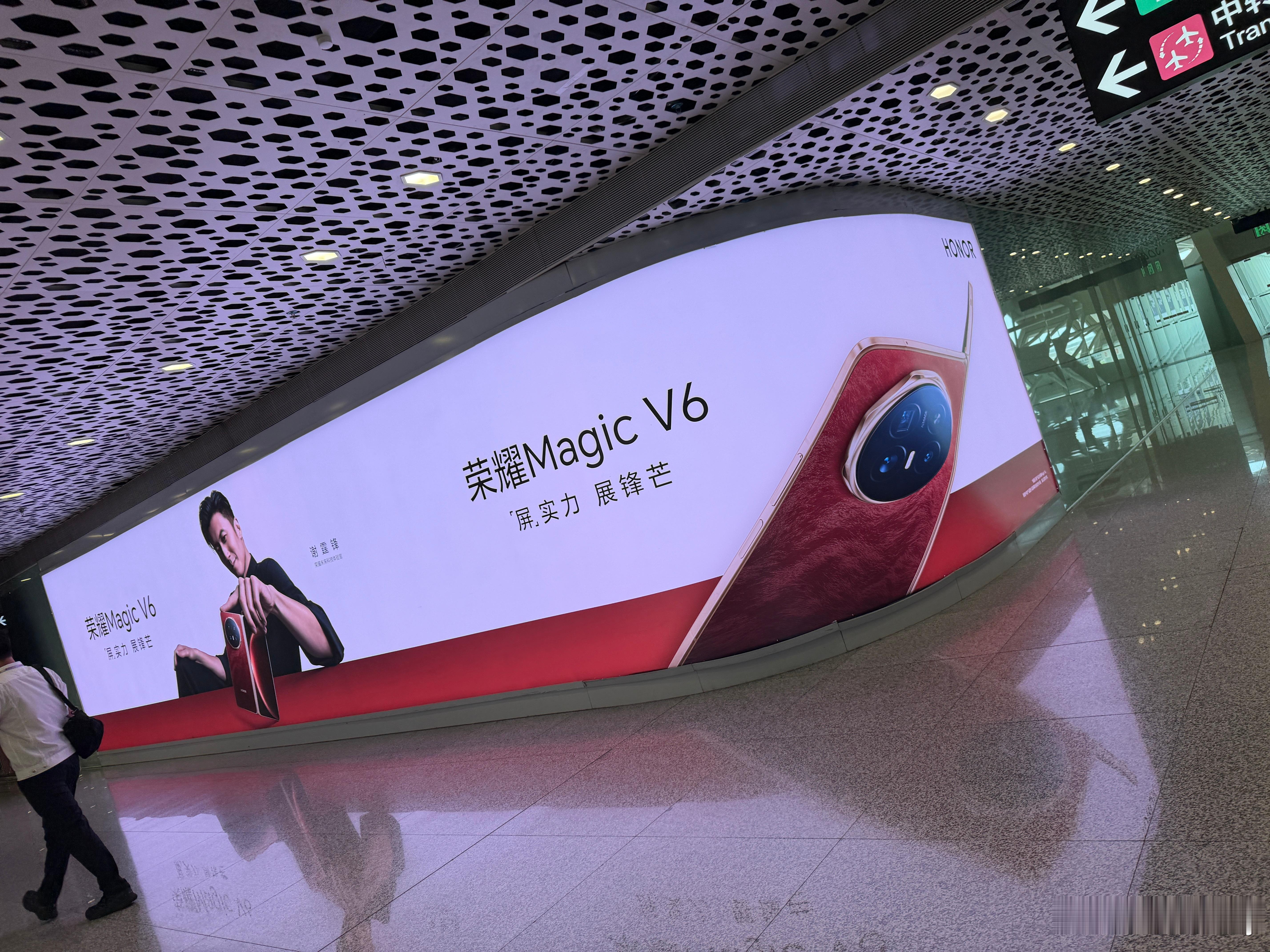 你可以一直相信荣耀的审美荣耀更换logo荣耀更换logo