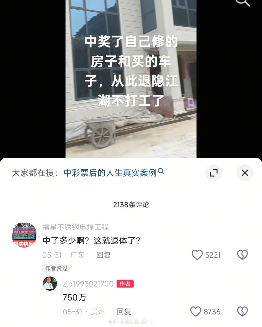 我破防了 ​​​