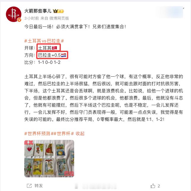 四个字：黑子说话！这战绩多了都不用吹！你们不上那就不能怪我了！每天至少命中两个比