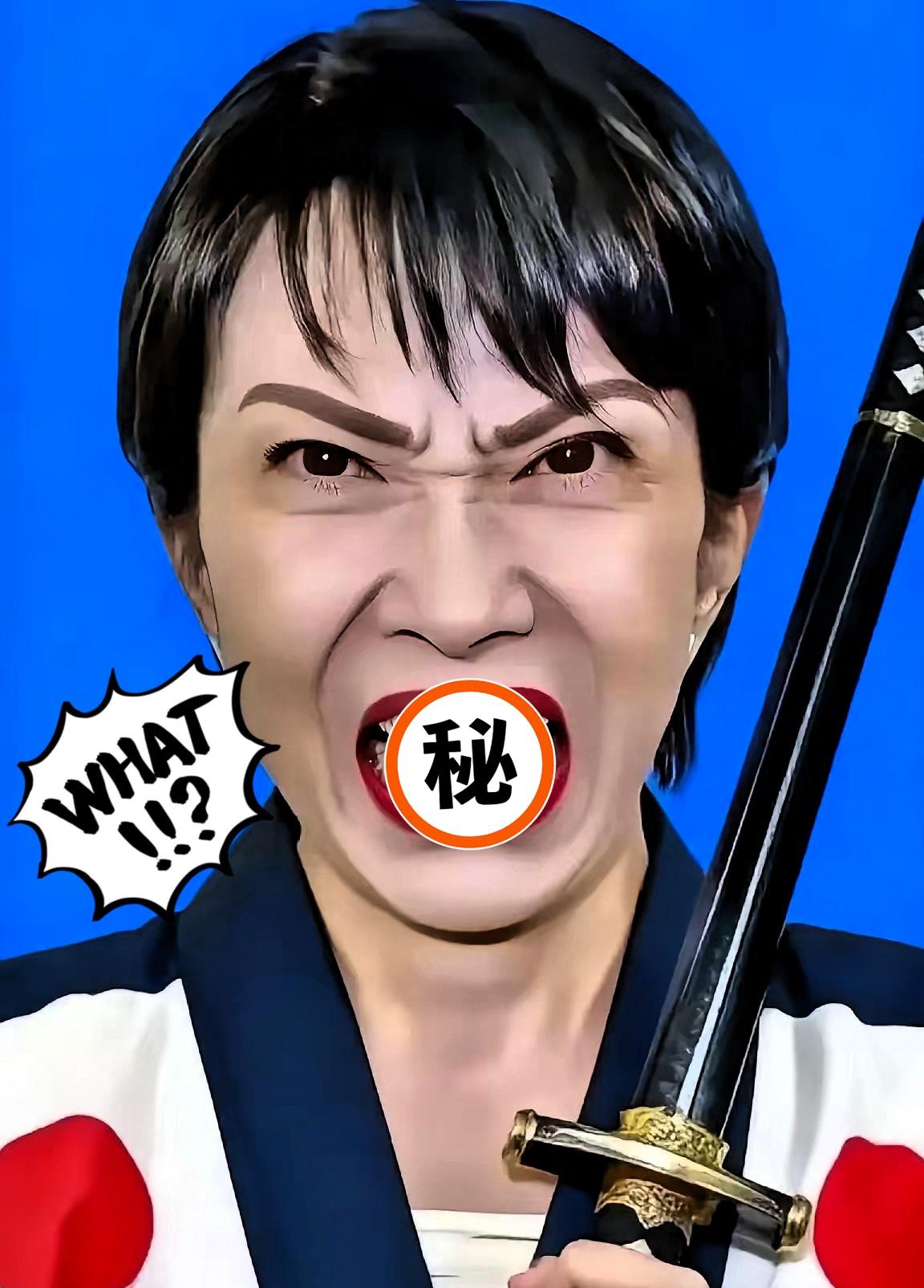 快报！快报
日本突然宣布了

11月14日，冲绳县民众在日本国会内举行抗议集会，