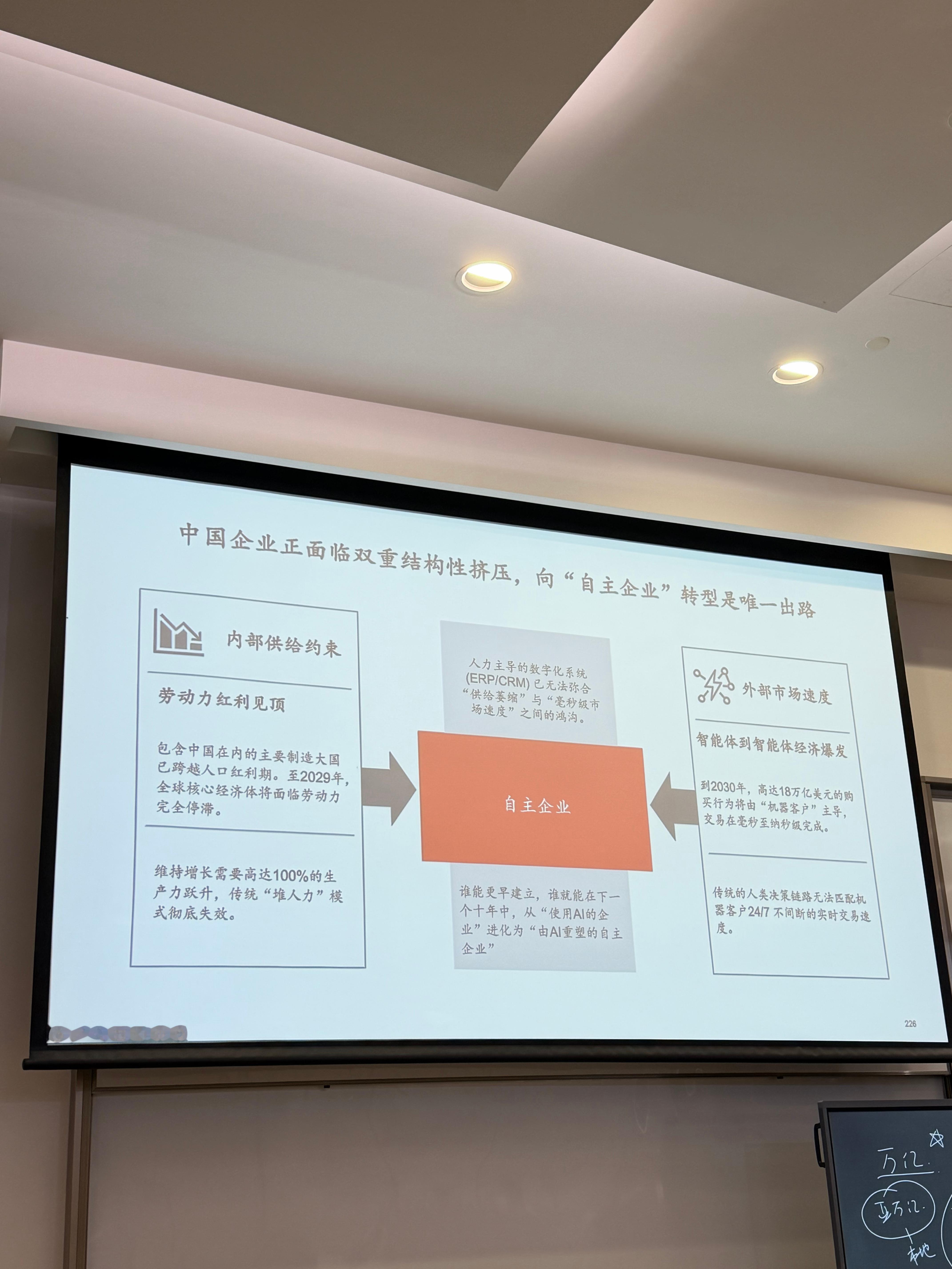 非常赞同一个事情就是，所有人都在说智能体，智能体的真实应用如何？我们自己的应用体