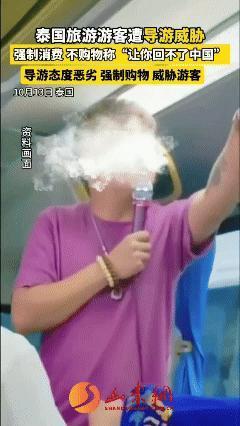 言语恐吓，唾沫横飞，把游客当“儿子”训的男子，身份被扒了！是个连导游证都没有的“