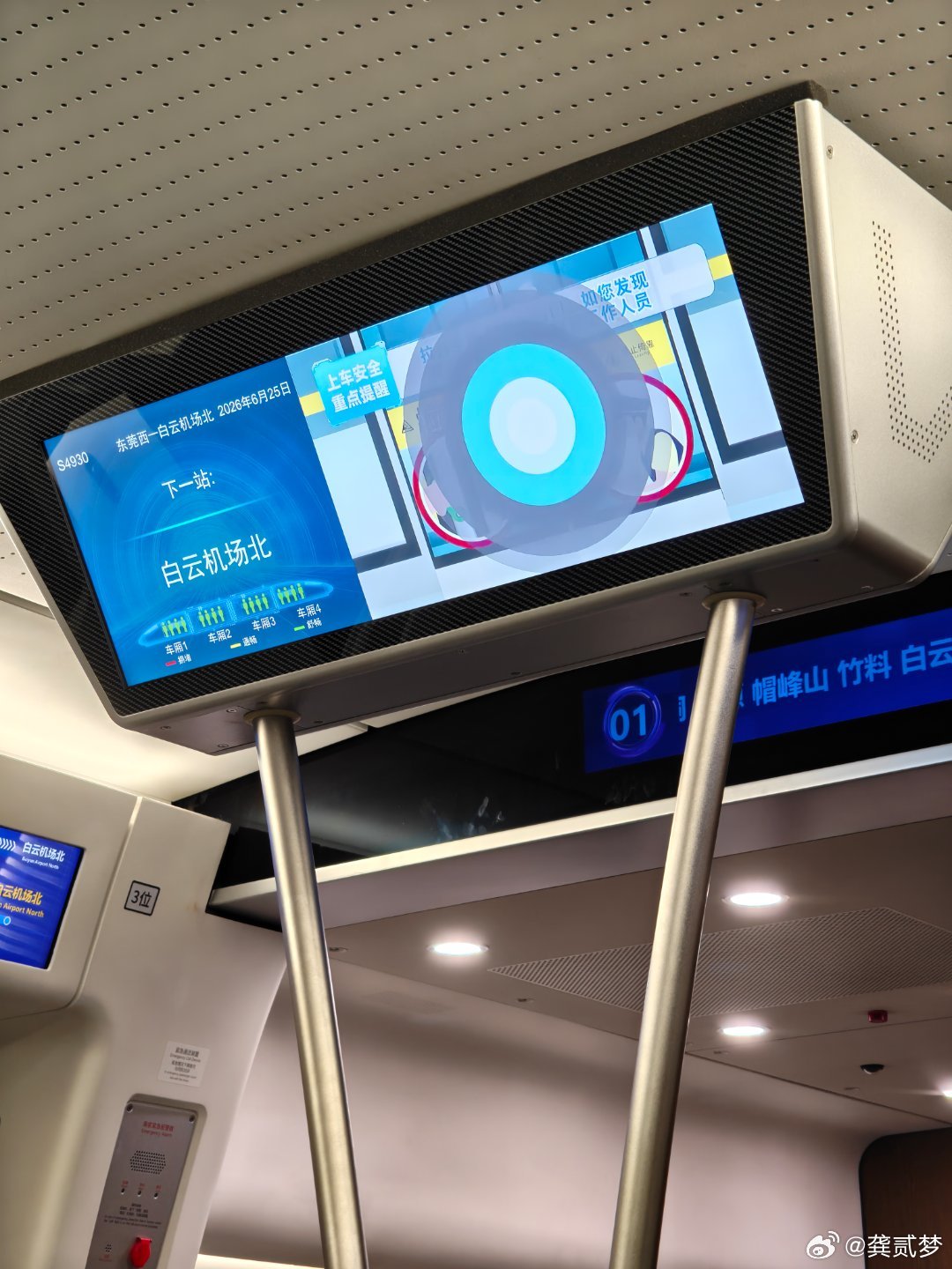 领导开车送到城际站，然后33分钟到机场，不堵车，也很方便