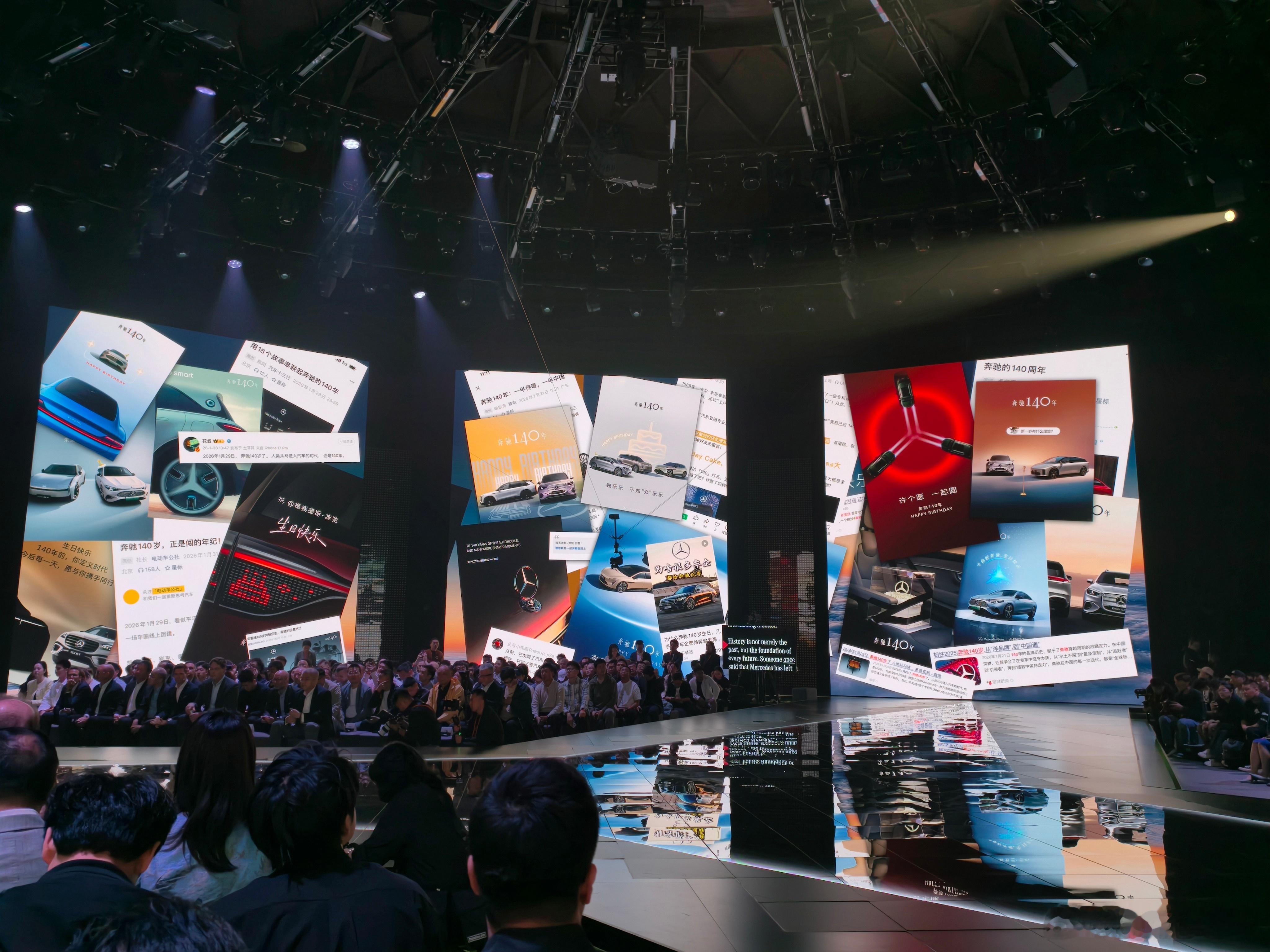 奔驰 140 年生日海报，哪家的最显眼