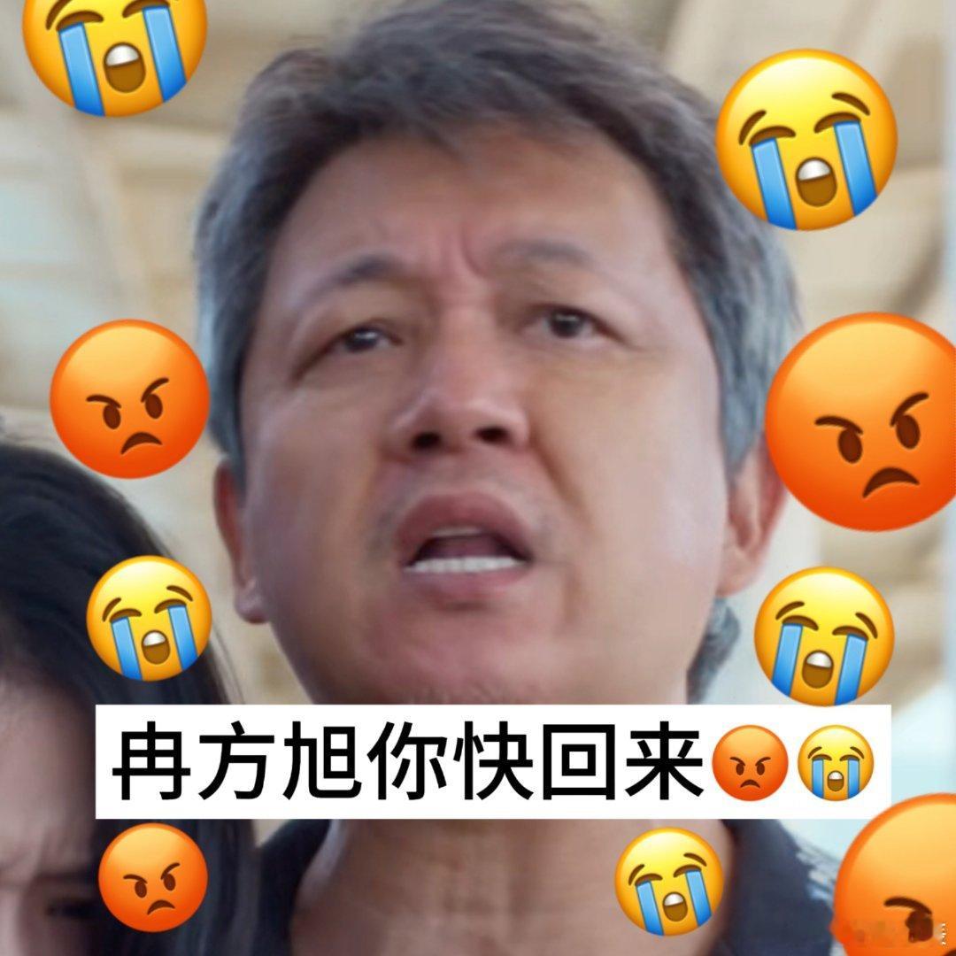 黑夜告白前九集白看了潘粤明对着死人演了好几集 谁能想到那个鲜活的冉方旭竟然不存在