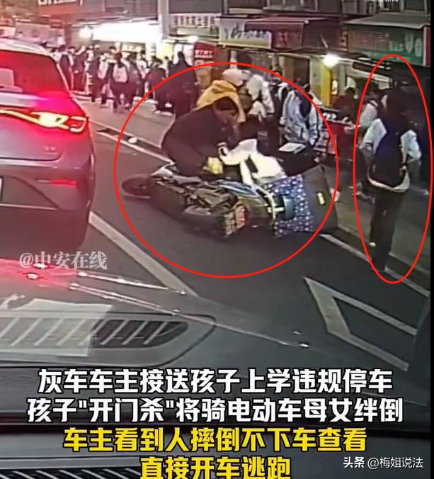 四川阆中，一台灰色的汽车突然停在马路中间，后排下来一个女生，女生直接开门，“啪”