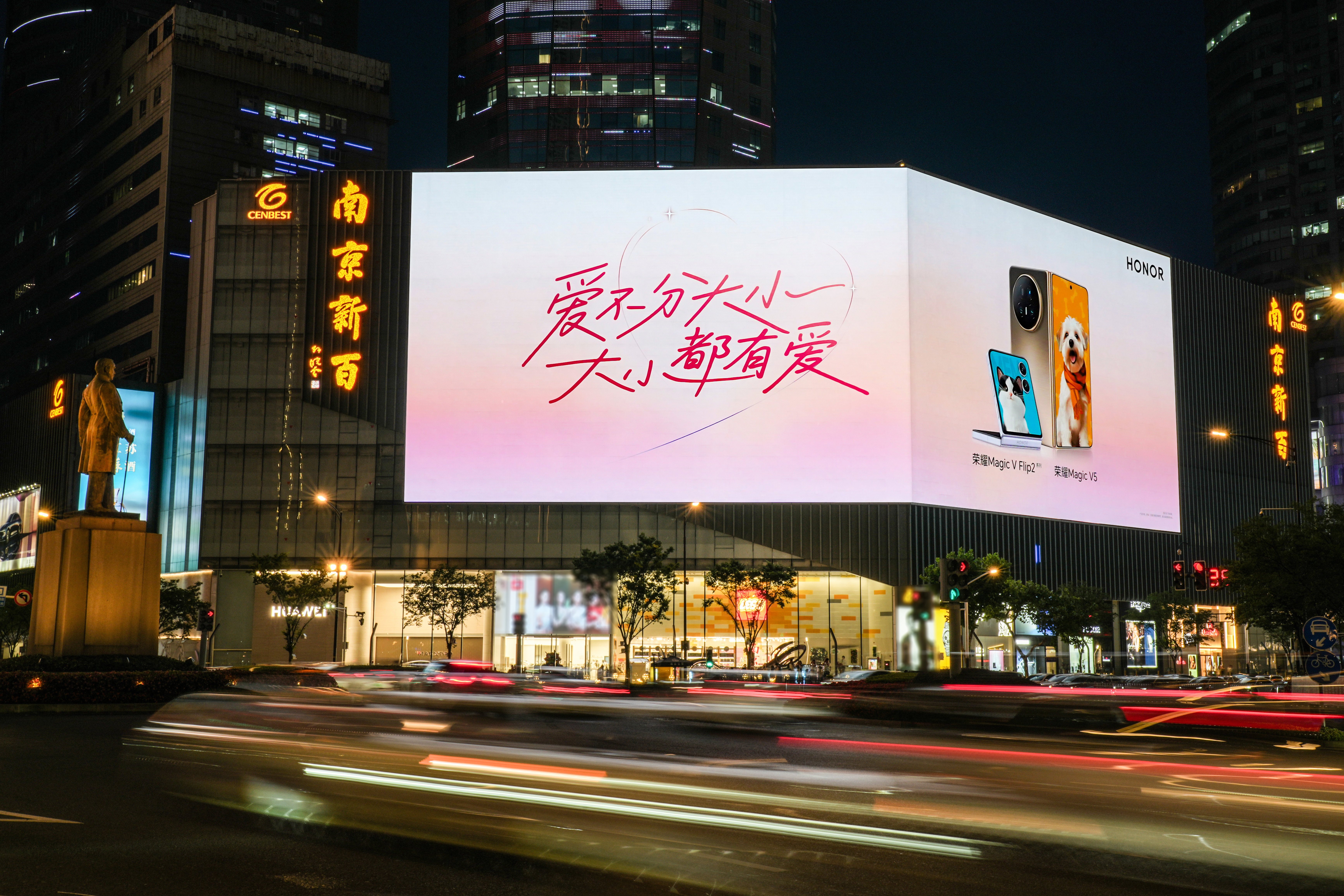 全国大屏又在玩什么七夕梗红包大小都是爱礼物🎁贵也是爱高低整个荣耀magic v