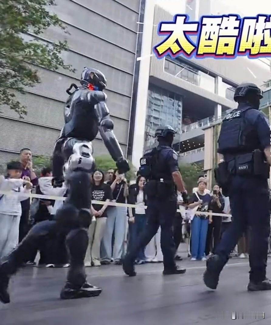 近日，深圳街头出现了格外吸睛的一幕：人形机器人与特警一同巡逻，整齐的步伐、科技感