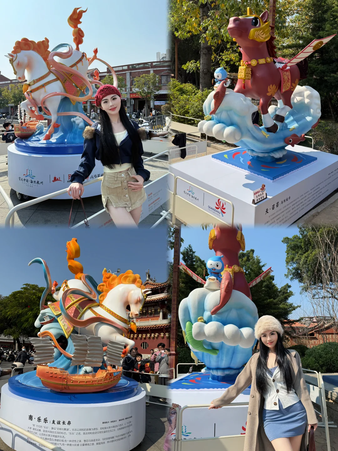 听劝！马年可别“招惹”泉州！