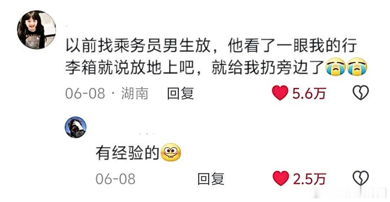 #男朋友是懂物理降温的#在这炎热的夏天，奇奇怪怪的想法也是被逐渐激发出来了。咱就