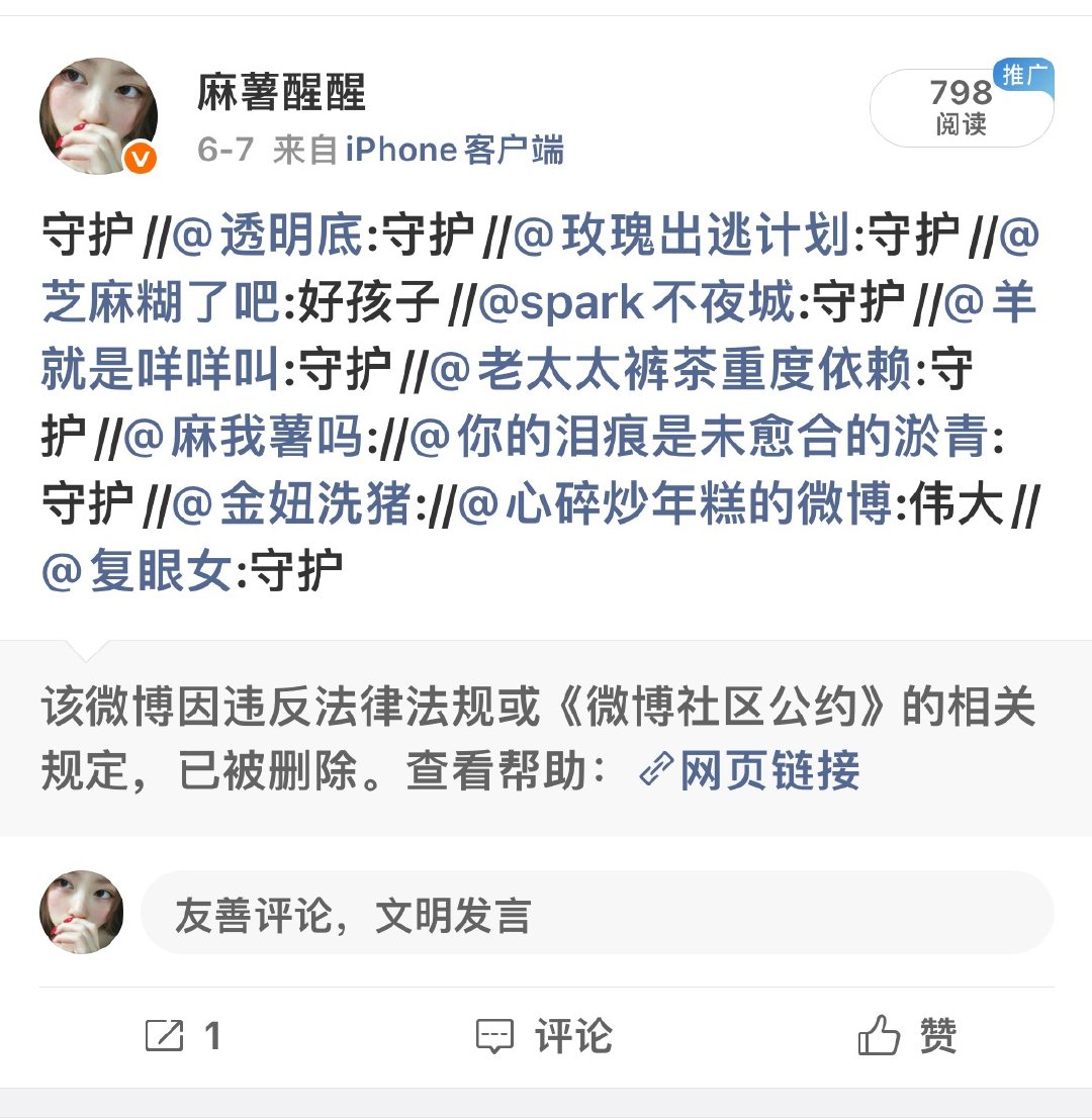 你继续吧！ 