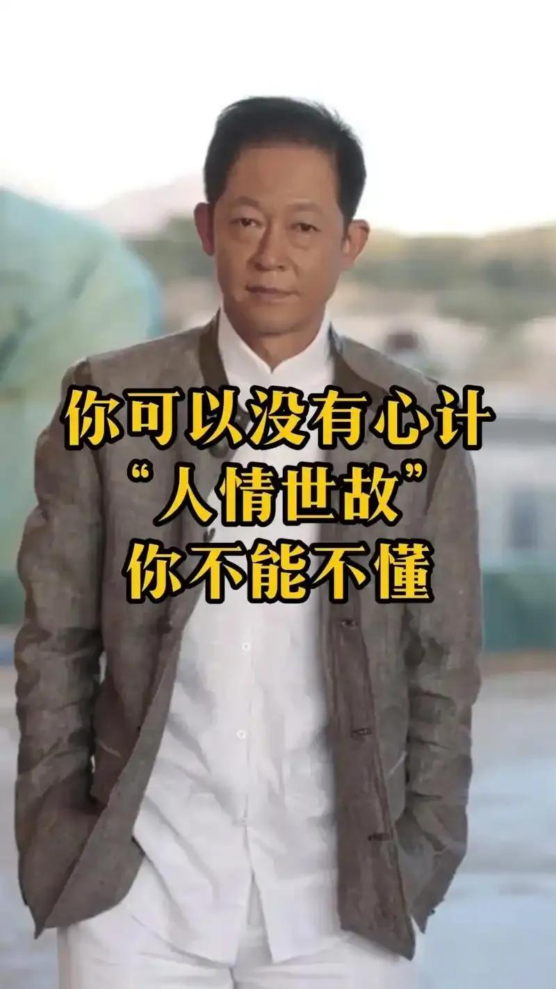 中国式人情世故
1、别人请客，要晚到10分钟
2、自己请客，要早到10分钟
3、