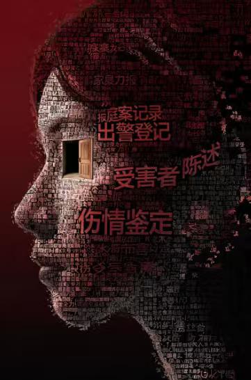真心话茶局