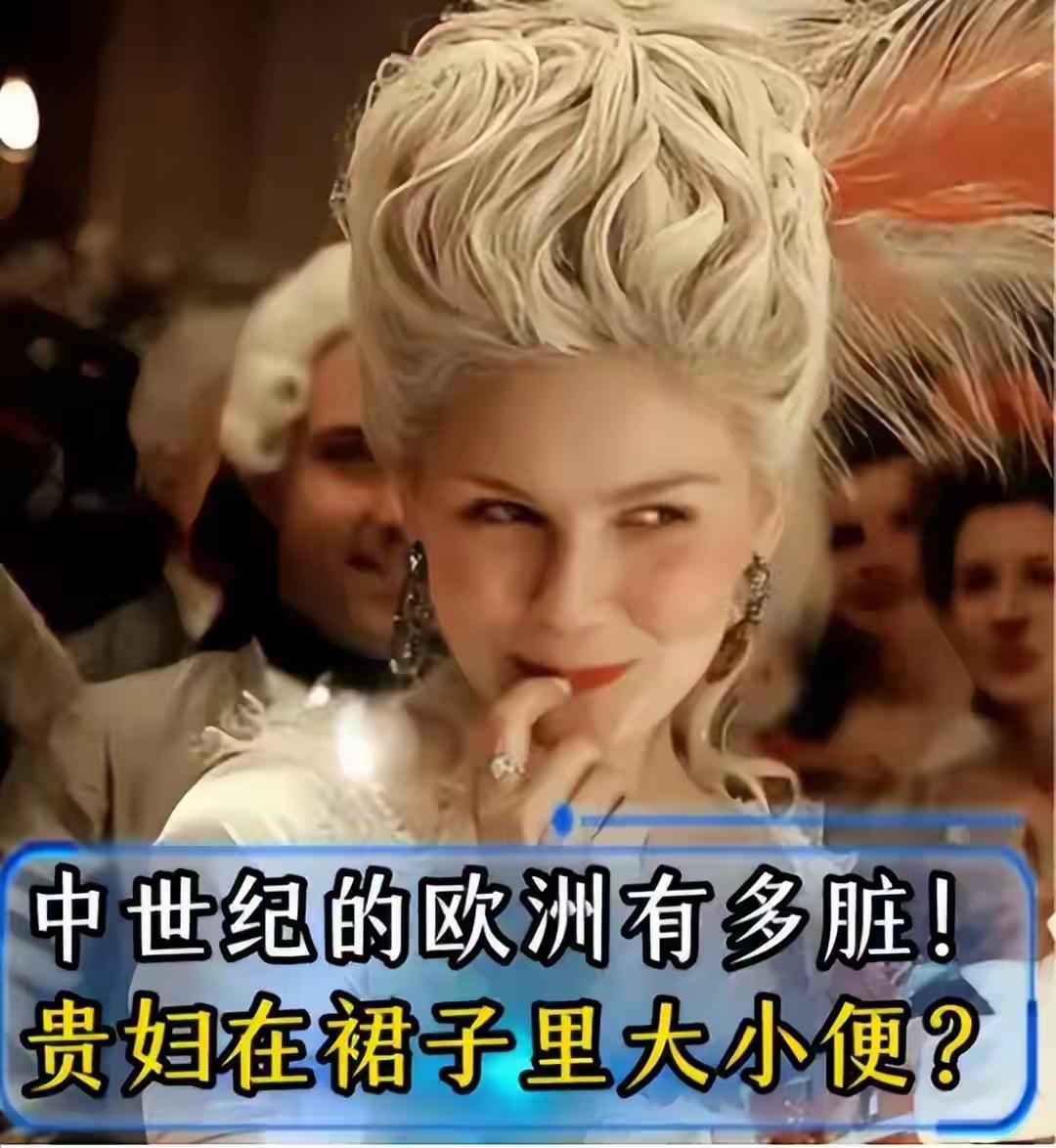 也许是西方发达国家这两百年强势的缘故，我们脑海里总能浮现出近代欧洲上层妇女金发碧