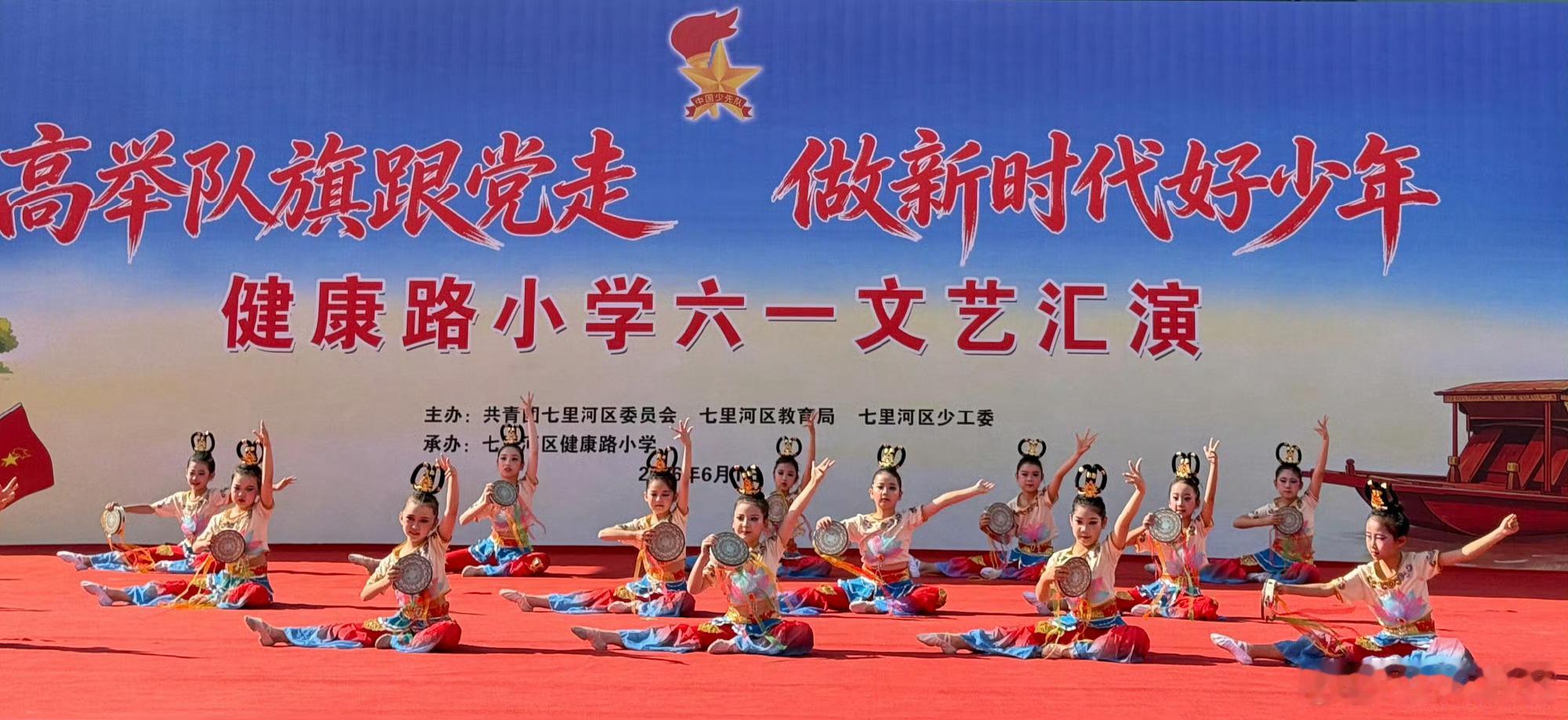 兰州健康路小学六一艺术嘉年华【每个孩子都是主角，每份才华都值得喝彩】 健康路小学