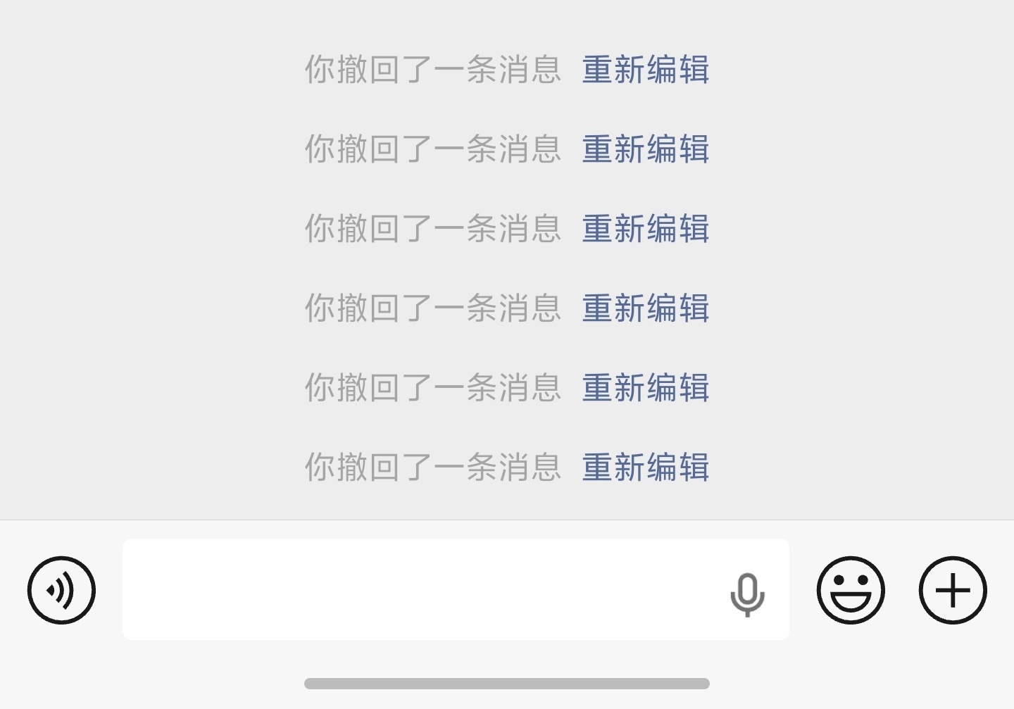 微信回应只能撤回2分钟内消息 其实2分钟的消息撤回时长真的够用了。大多时候都是手