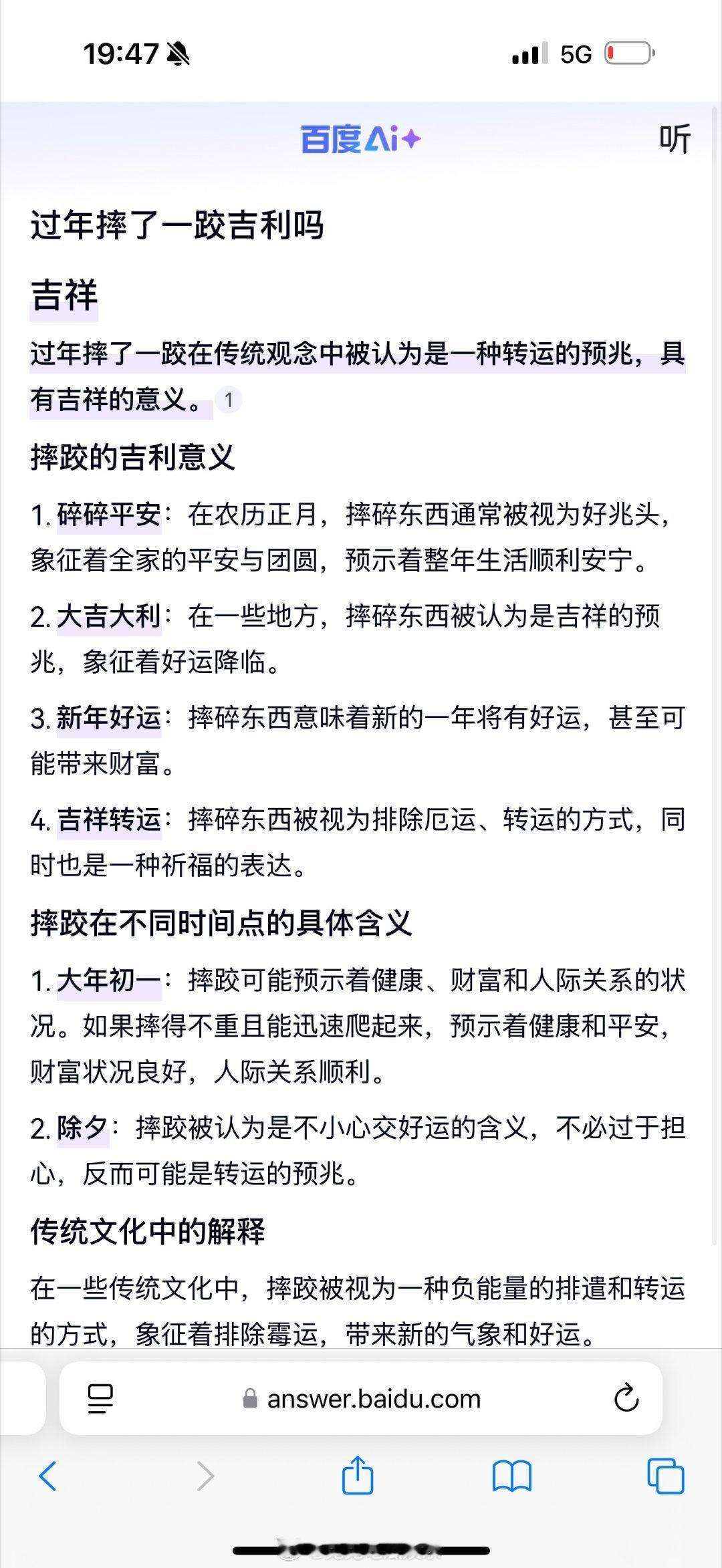 陈哲远摔成了锁骨骨折，希望早日康复啊  