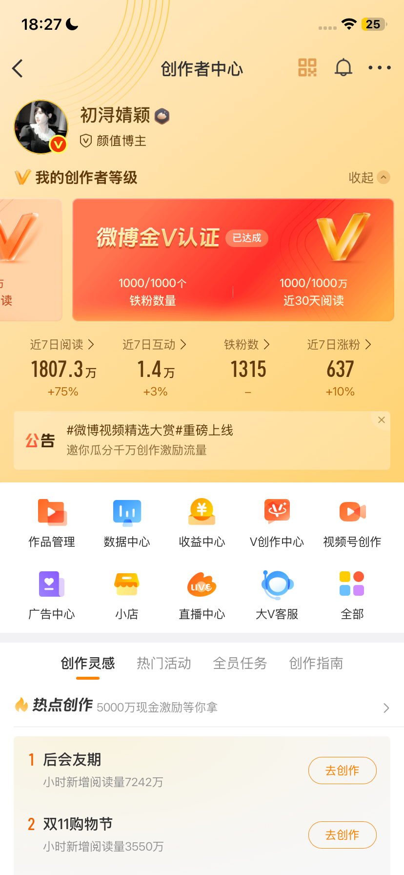 tjt真的有那么难养吗？[柯基][柯基] ​​​