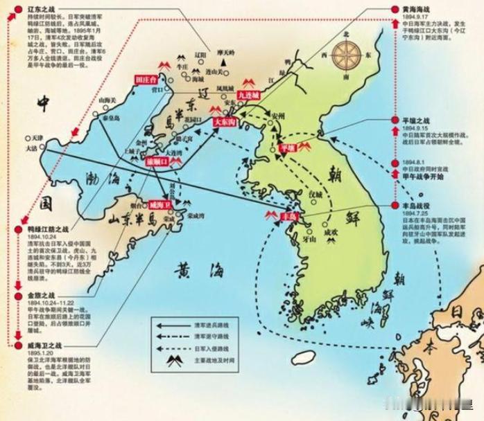 东沟海战天如墨，炮震烟迷船掀侧，致远鼓楫冲重围，万火丛中呼杀贼。
昨天读甲午战争